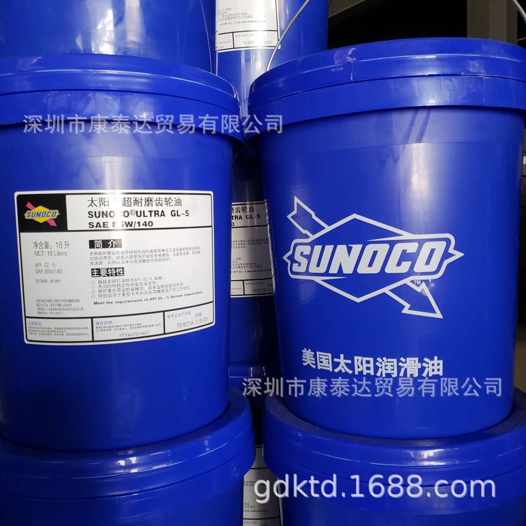 Sunoco CL 5050 Цилиндровое масло для дизельных двигателей Sun CL5050