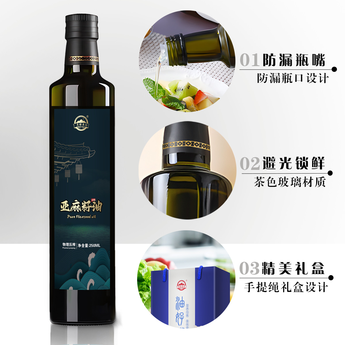 Authentic low temperature cold pressed first grade pure flax seed oil two bottles gift box food grade company welfare holiday gift