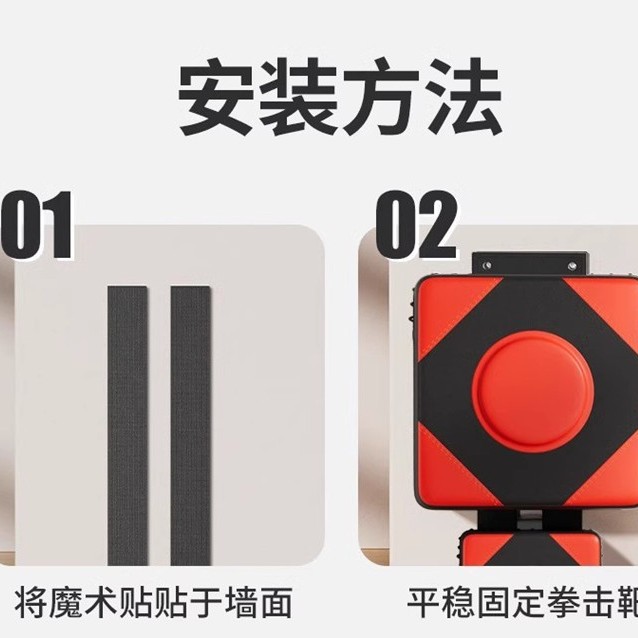 Boxing Target Wall Target Household Sandbag Sports Trainer Training Children Adult Fighting Wall Hanging Punch-Free Wall Boxing Target