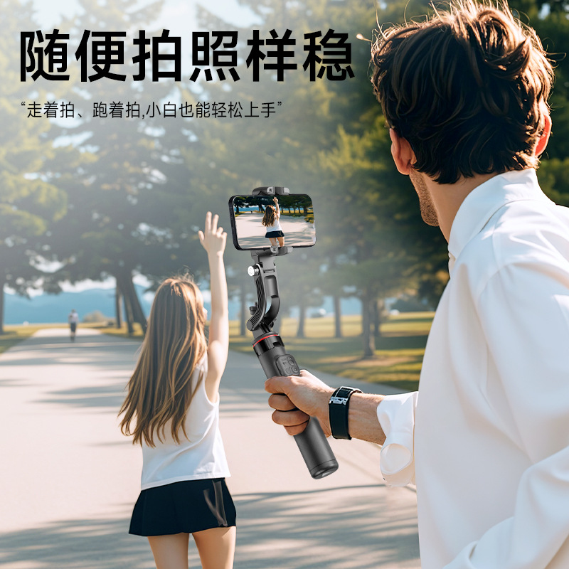 TOKQI mobile phone single axis stabilizer C22 intelligent AI face tracking handheld live shooting anti-shake pan/tilt bracket