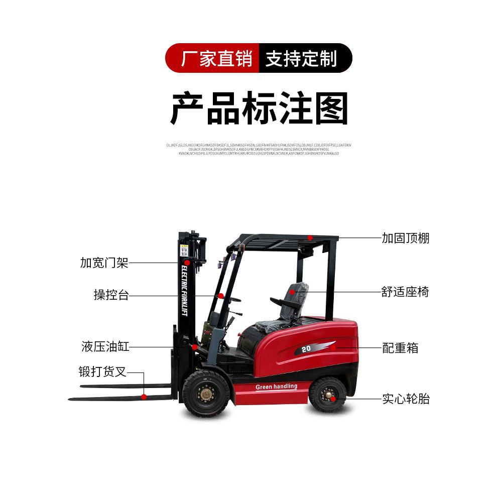 Seat Heavy-Duty Handling Ton 2 Lift Balance Ton Hydraulic 1 Ton Driving Type Small Four-Wheel 3 Electric Forklift Electric Forklift Lithium