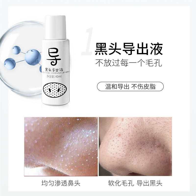 Korean Piggy Yogurt Blackhead Exporting Liquid Hydrating Moisturizing Essence Water Skin Care Products Manufacturer Wholesale Dropshipping