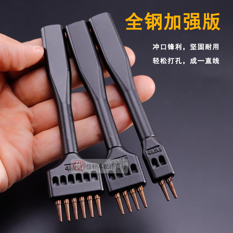 Фабричный прямой DIY перфорированный круглый дырокол новый черный тонкий стальной пористый рядный дырокол круглый дырокол для кожи