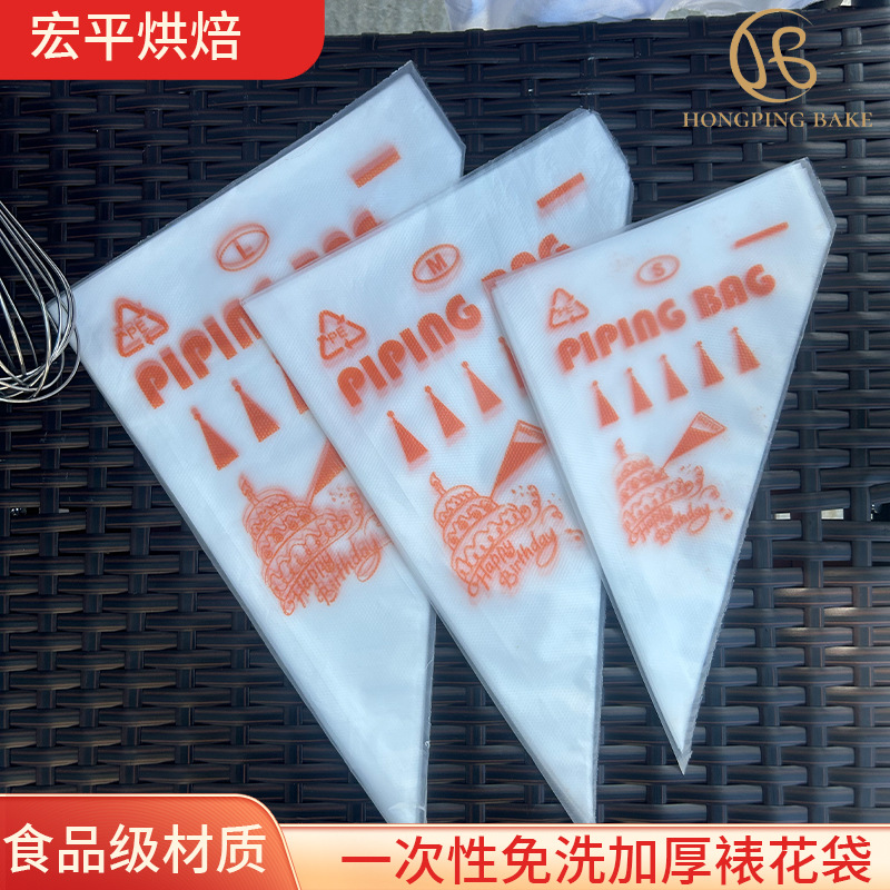 Disposable pastry bag small size baby cake chocolate pastry tool pastry bag beauty seam pastry nozzle