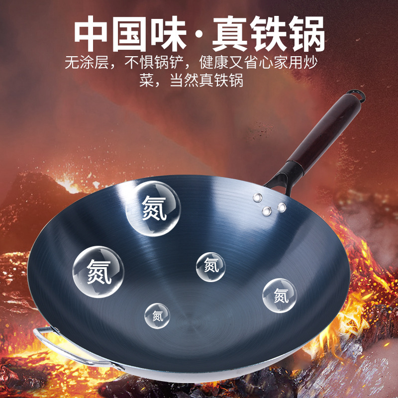 Factory Wholesale Old-Fashioned Fine Iron Pot, No-Opening Pot, Household Wok, Uncoated Non-Stick Pot, Round Bottom Wok, Good Pot Opening