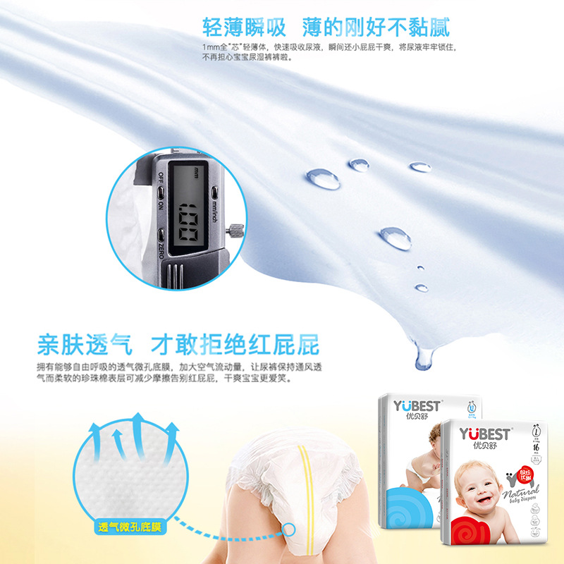 Youbeishu Youqu Diaper Pull-Up Pants S/M/L/Xl Size Baby Diaper Wholesale All-In-One Pants XXXL