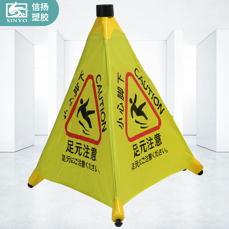 Складной водонепроницаемый знак безопасности для парковки