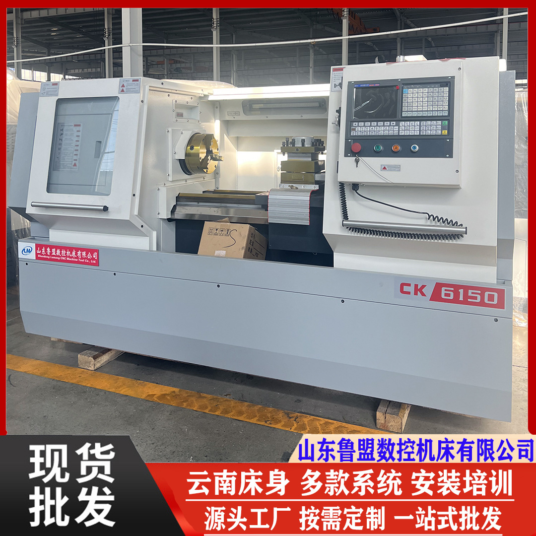 Токарный станок Cak6150 с системой 980Tb3I, горизонтальный токарный станок Ck6160 для нарезки труб