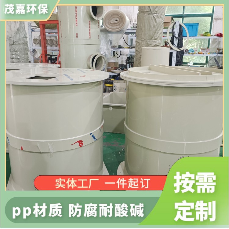Water Collection Tank, Large Capacity Water Storage Tank, Chemical Storage Container, Pp Material, Anti-Corrosion Properties, Does Not Occupy Space, Horizontal Type