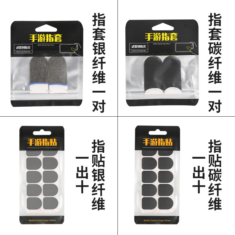 Новые наклейки для мобильных игр, набор пчел, точные наклейки, артефакт для еды курицы, перчатки на пять пальцев, серебряный углерод двойного заклинания