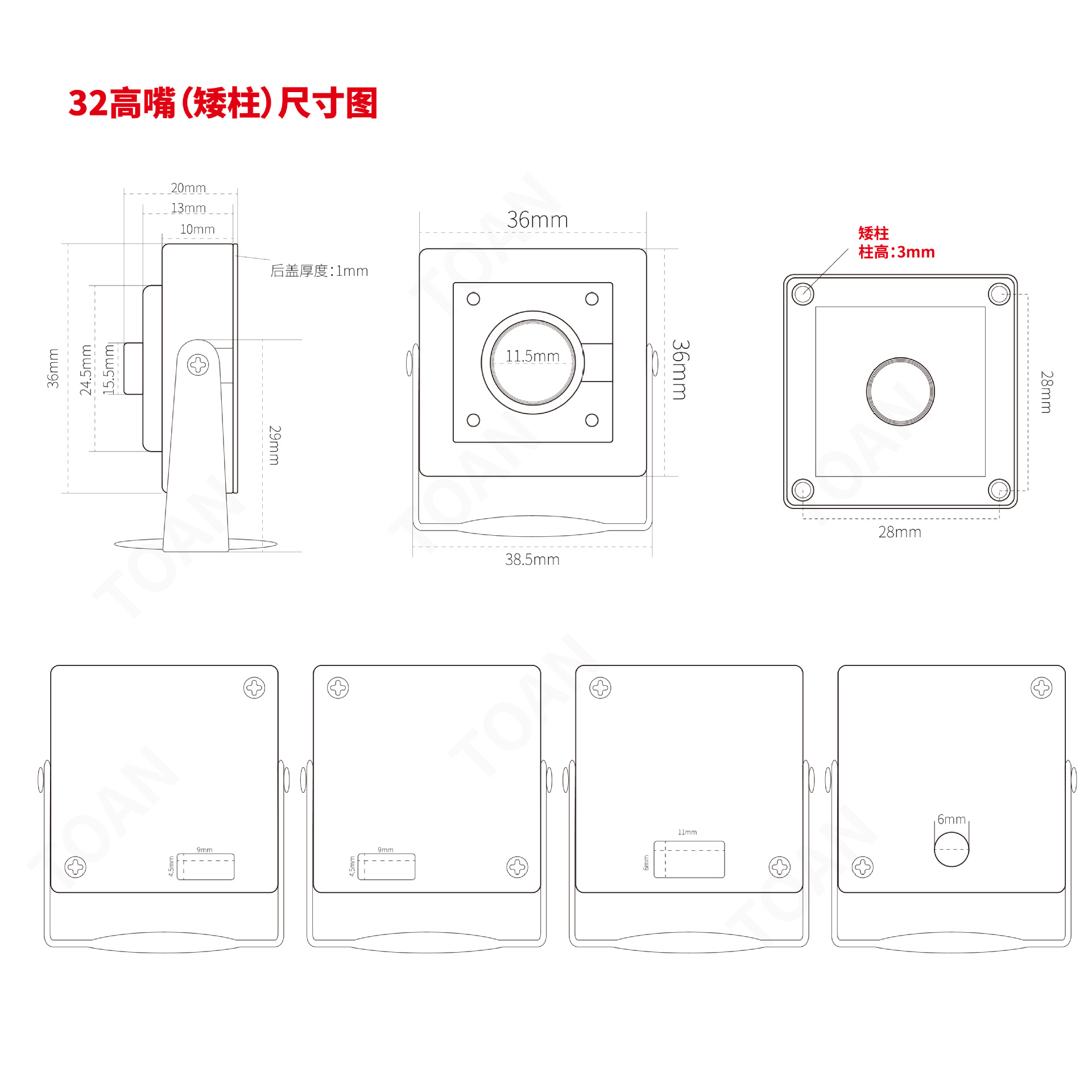 32 module high mouth ccdcmos square bean curd block square case metal security industrial camera metal outside