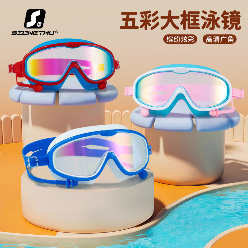 Children bag swimming goggles girls boys swimming equipment glasses waterproof anti-fog big frame professional diving swimming goggles factory