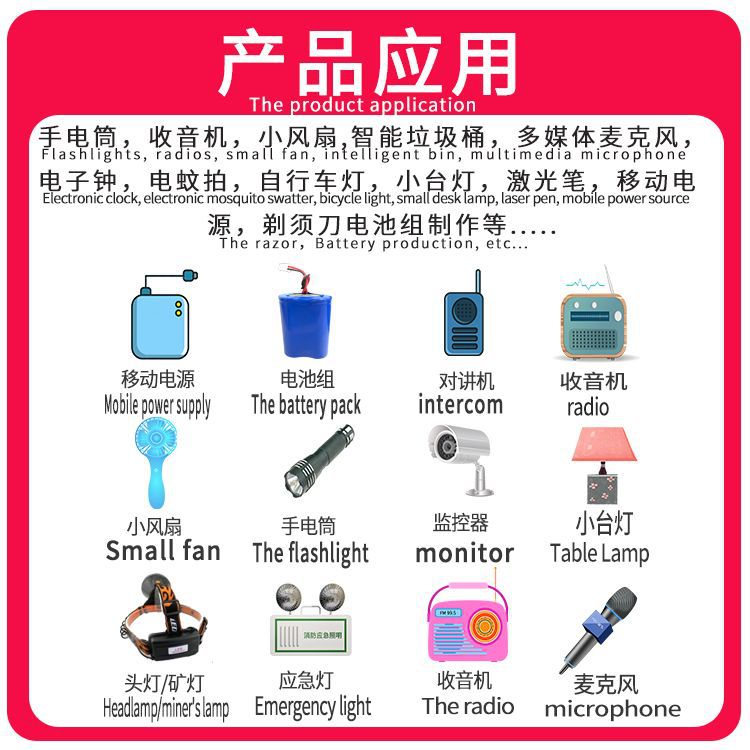 18650 lithium battery 2200 capacity 3.7V notebook smart doorbell mobile power emergency light battery pack