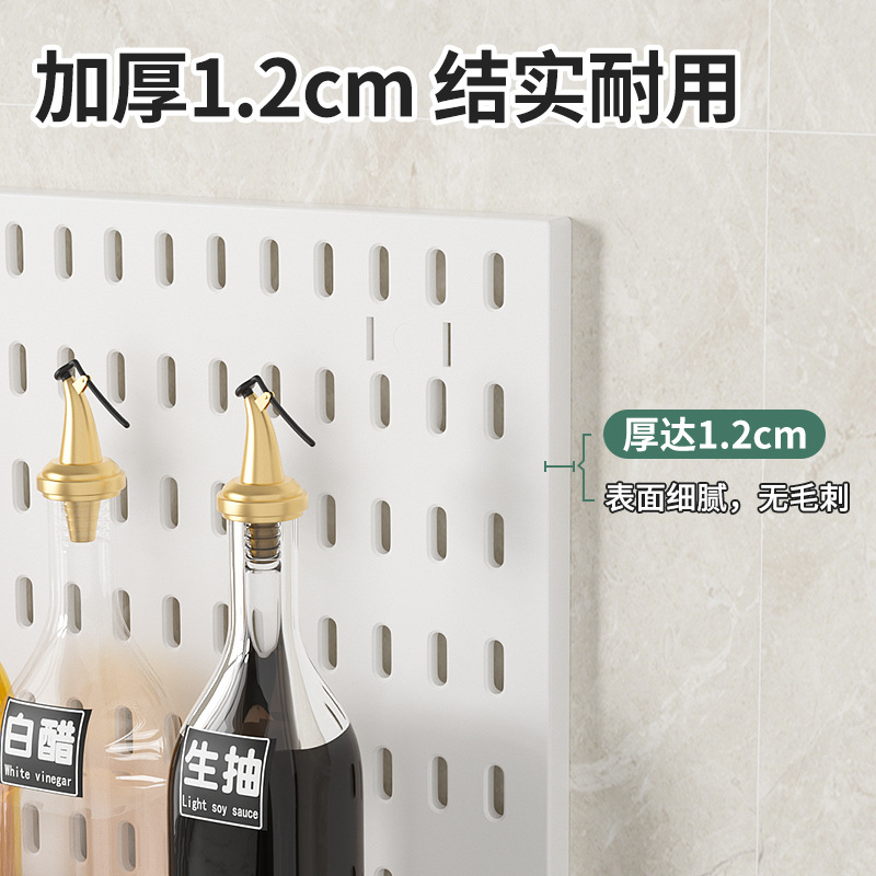 No-Drill Kitchen Perforated Board Wall Storage Rack, Customizable with Pot Lids, Knife Holder, Chopstick Basket, Spice DIY Shelf