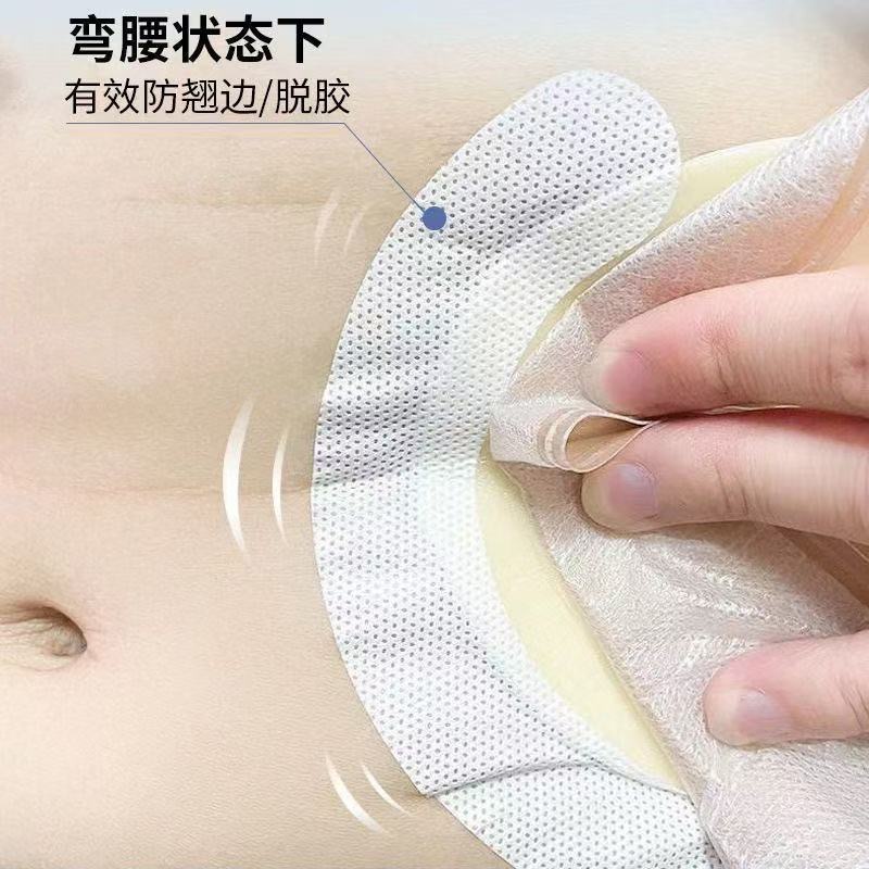 Xincorning Ostomy Pressure Sensitive Tape Ostomy Chassis Elastic Adhesive Sticker Leakproof Ostomy Care Spiked Tape