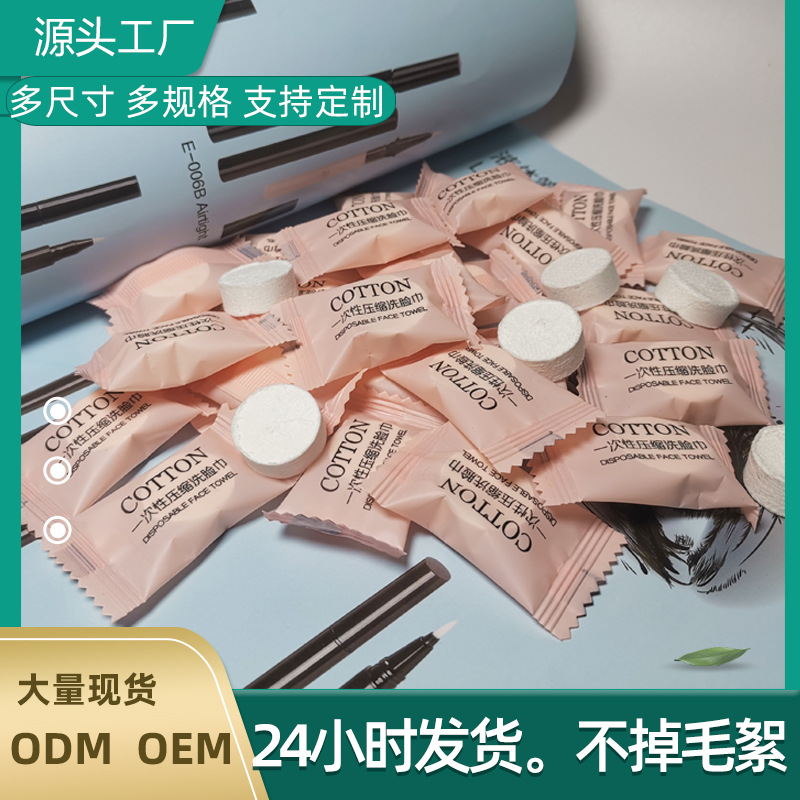 Хлопковое портативное одноразовое сжатое полотенце, утолщенное, для чистки лица, маленькое квадратное, оптовая партия
