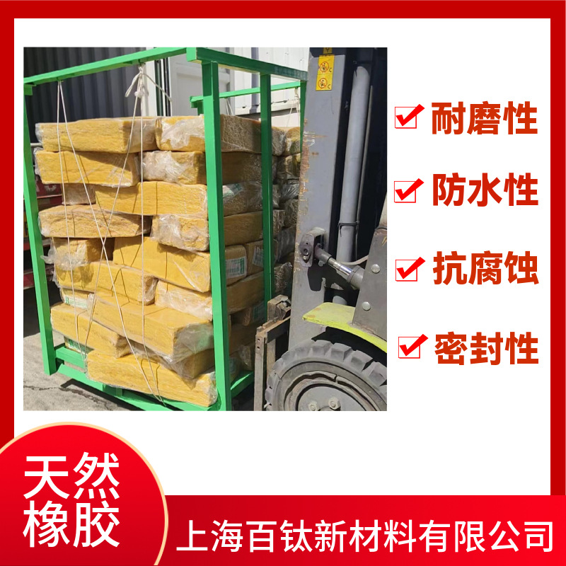 Vietnam 3L natural rubber 3L standard rubber SVR big gold cup Vietnam X20