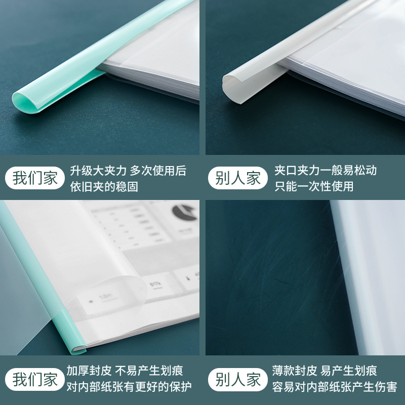 A4 sucker rod folder folder pull rod clip transparent thickened resume student examination paper folder data storage book