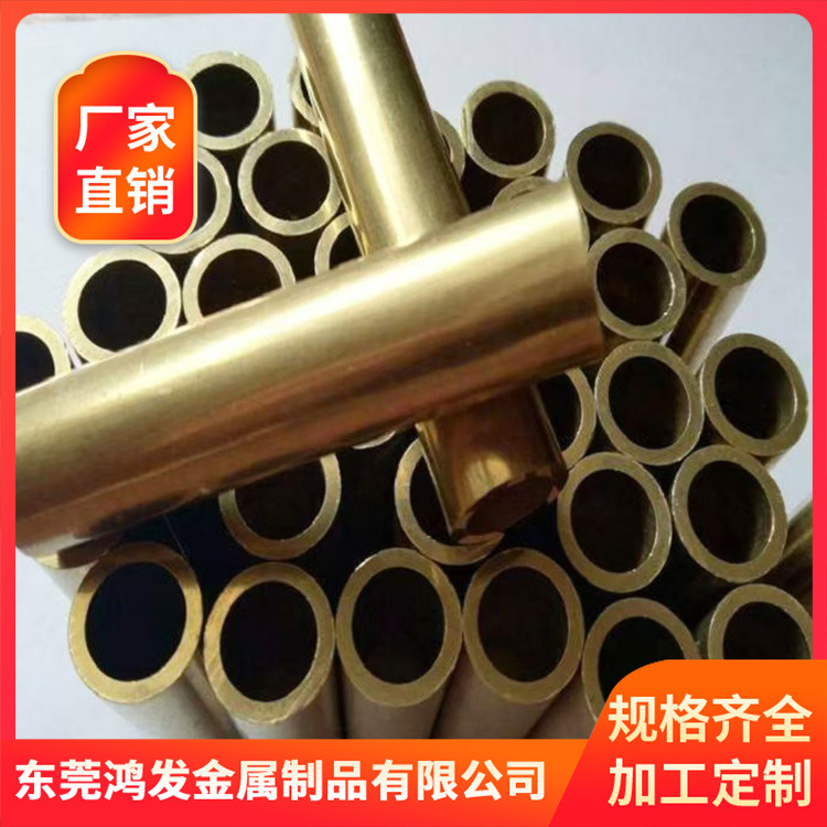 Латунная труба H59H62, медная труба H65, латунная капиллярная труба, корпус для мебели, резка и обработка медной трубы T2