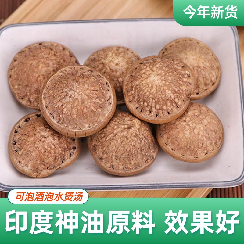 Guangxi Fengliu Fruit Wild Yin Yang Zi Double Kidney Fruit Herbal Wine Ingredients Benefits Stone Fruit Soaked Dried Fruit