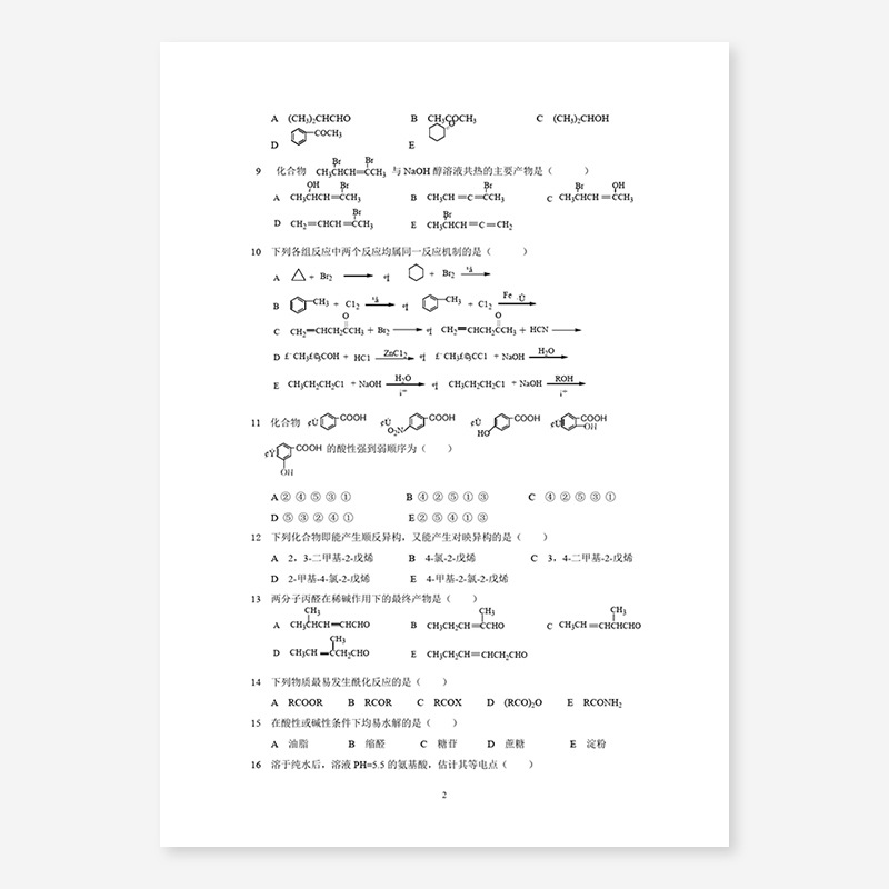 Materials Are Bound into A4 Books, Albums, Books, Test Papers, Documents, Coated Paper, Printing Paper, Custom Printing and Customization