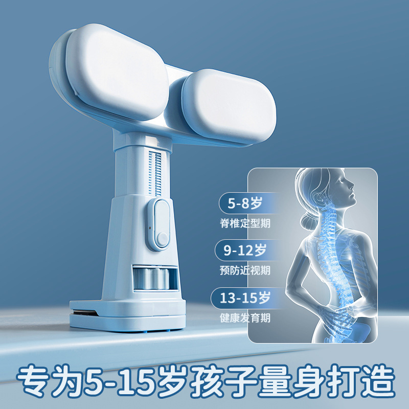 Sitting posture corrector Primary School students myopia-proof sitting posture corrector children's desktop learning vision protection bracket