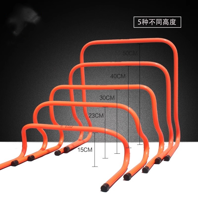 Cross-Border Small Hurdles, Football Training Hurdles, Hurdles, Children's Hurdles, Curved Hurdles, Foot Hurdles, Hurdles