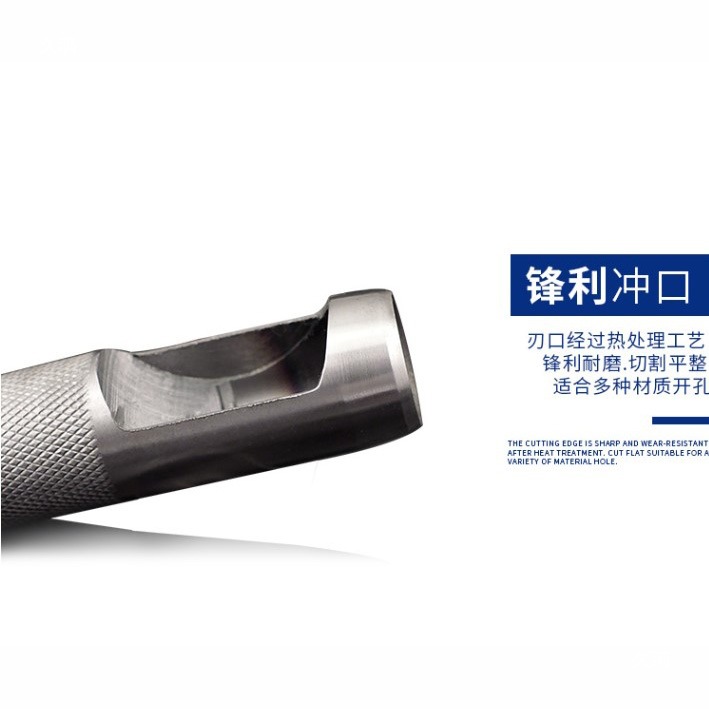 High Carbon Steel Belt Leather Punching Punch Air Eye Punch Punch Cylindrical Punch Mushroom Round Steel Punching Tool