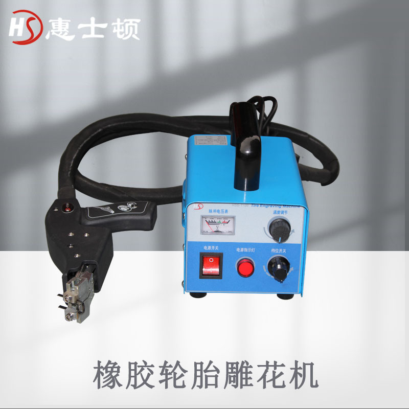 Tire carving machine engraving machine handheld slotting machine rubber open forklift tire rubber carving machine blade delivery