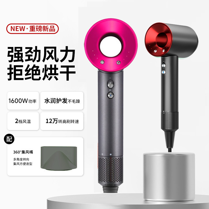 Huaqiang North Hair Dryer A Sen Cross-border Special Leadless High-speed Hair Dryer Hair Care High-power Hair Dryer Wholesale