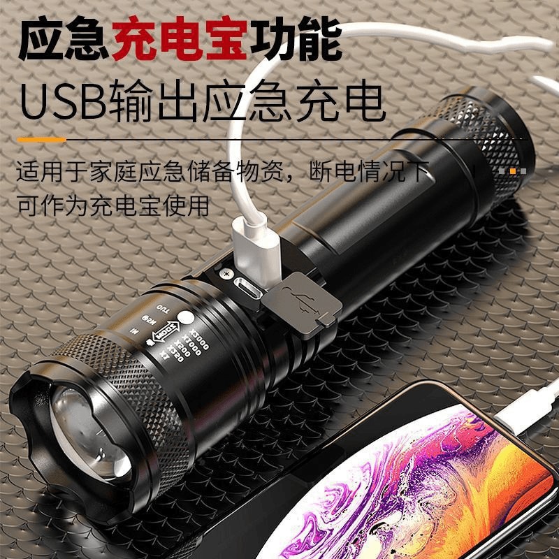 Cross-border Super Light Rechargeable Flashlight Outdoor Patrol Spotlight Zoom Aurora Cannon Large Flood Laser Cannon Lamp