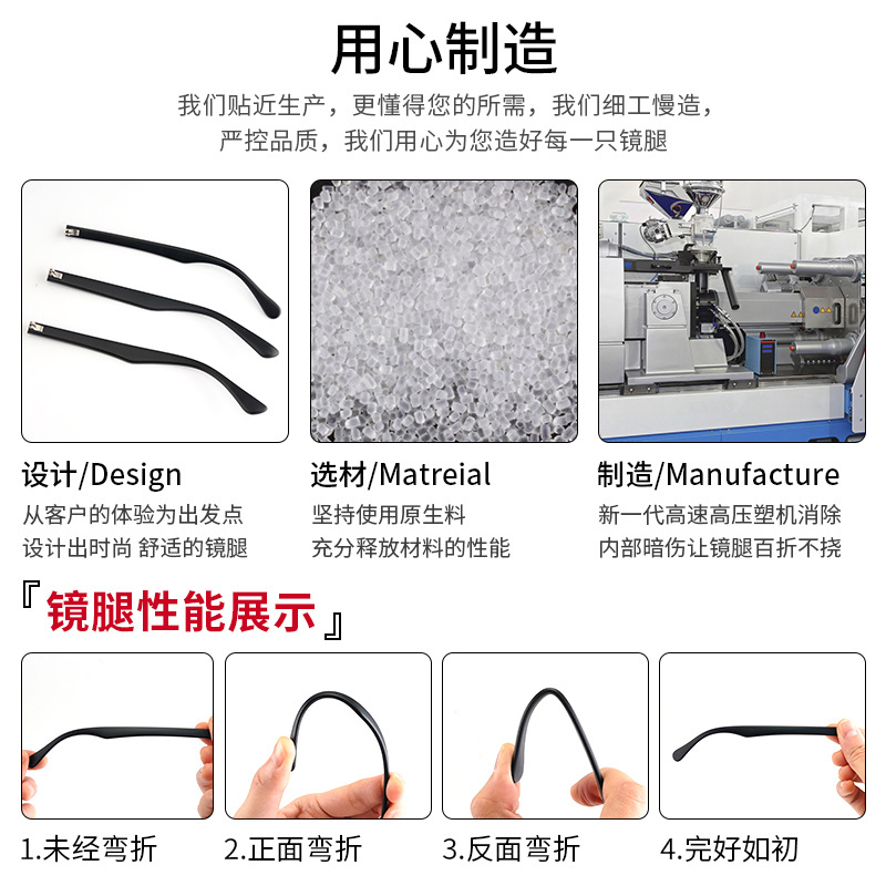 1.5mm Double Teeth Flat Teeth 6mm Eyeglass Leg Pair of Accessories Leg Foot Plate Eyeglass Frame Eyeglass Frame Eyeglass Foot Repair