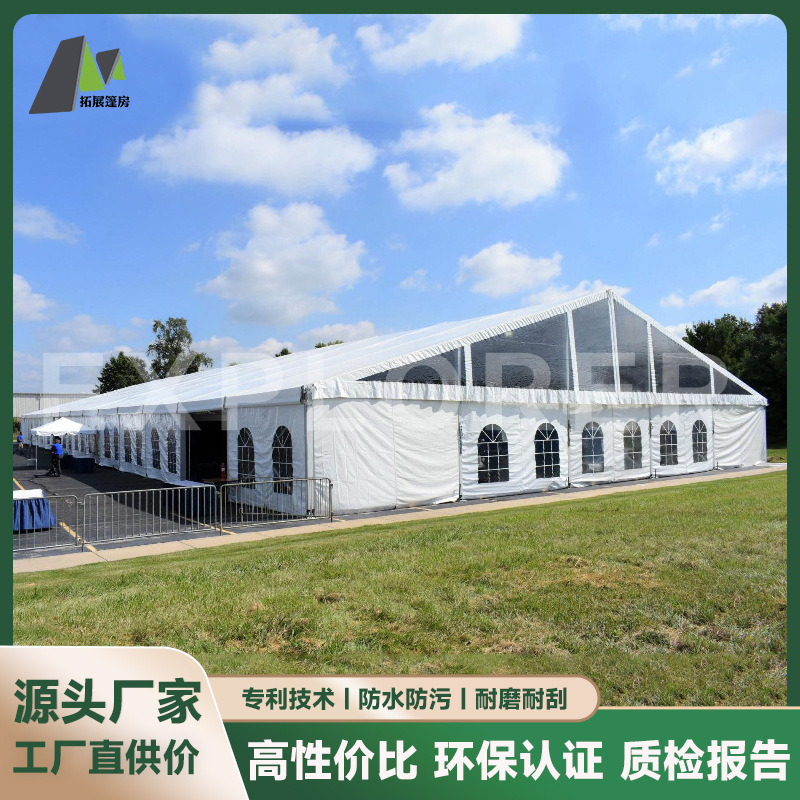Outdoor Aluminum Alloy Exhibition Tent Wedding Banquet Event Four-Corner Tent Exhibition Tent Herringbone Sunshade Tent