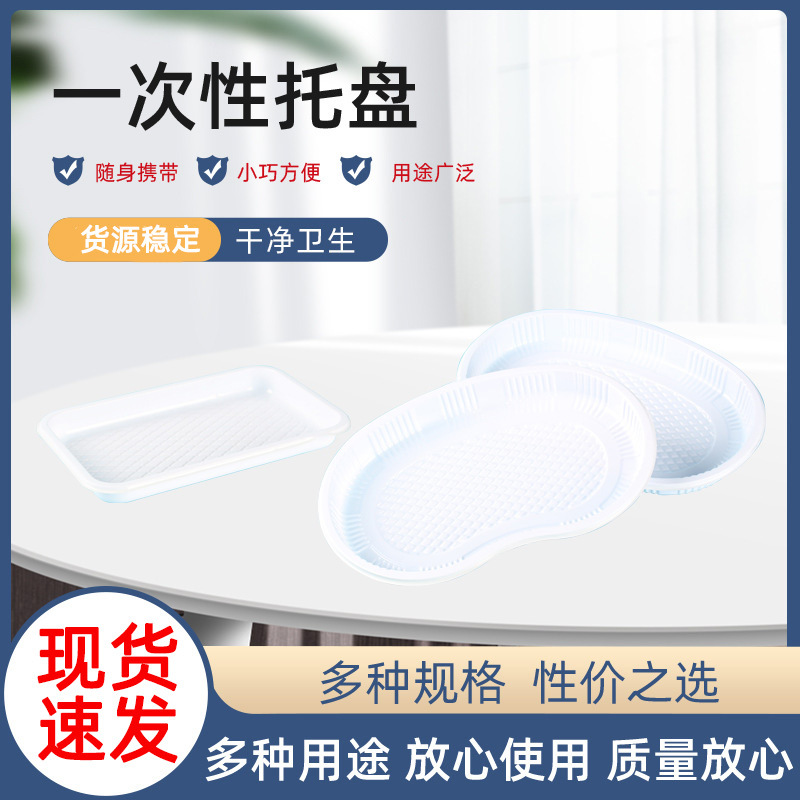 Одноразовая коробка для смены лекарств, поясная кожаная сумка, одноразовая чаша для смены лекарств