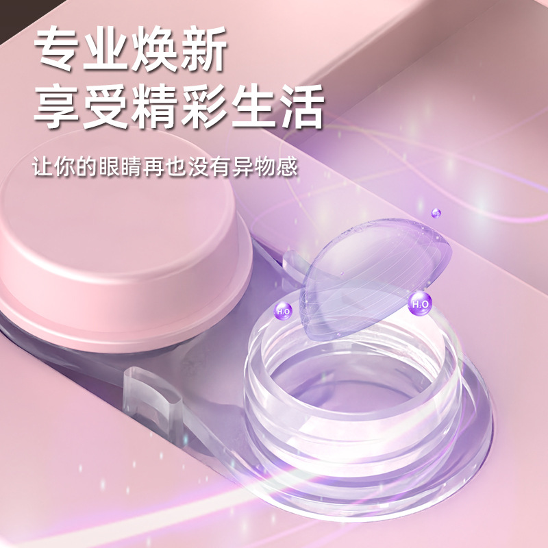 [small box] folding light makeup mirror with lamp charging LED vanity mirror contact lens cleaner