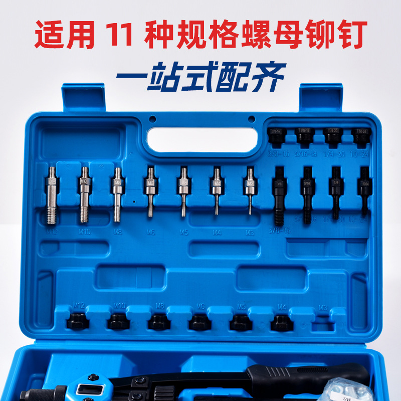 Cross-Border Hot Selling 110Pc Ram Gun Rivet Gun Manual Rivet Nut Gun Double Plastic Box Nut Gun