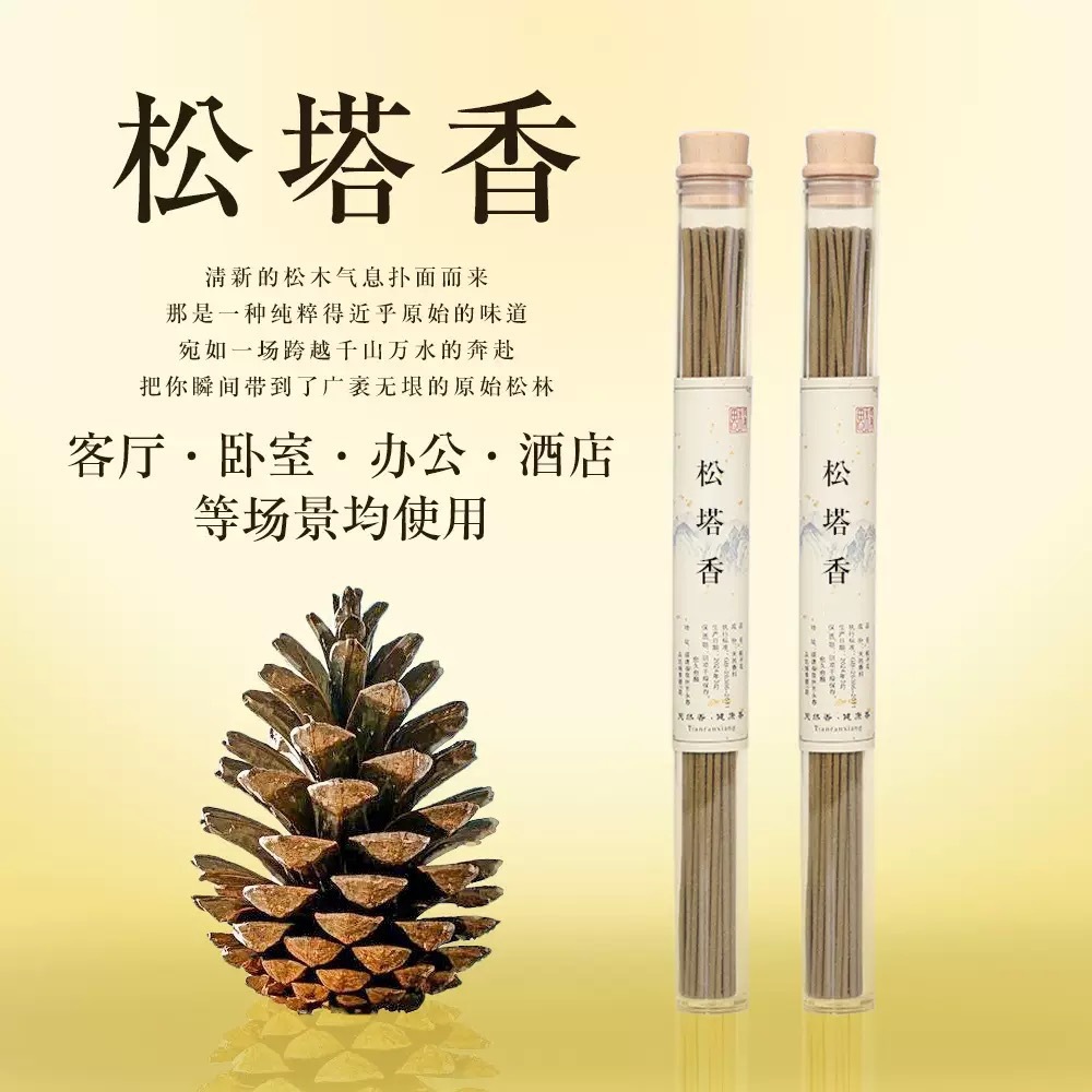 Оптовая продажа сандаловых благовоний, гусиная груша палатка благовония, агаровые благовония спальня домашняя внутренняя ароматерапия, дезодорирующие натуральные благовония