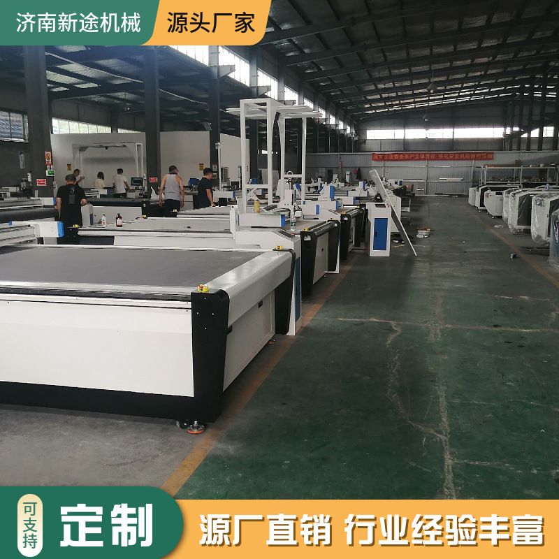 Pp Plastic Hollow Plate  Cutting Machine Carton Mockup Leather Fabric Fully Automatic Computer Cutting Machine