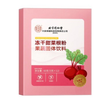 Beijing Tongrentang Inner Court Freeze-Dried Beetroot Powder Fruit and Vegetable Solid Drink 60g (5g X 12)