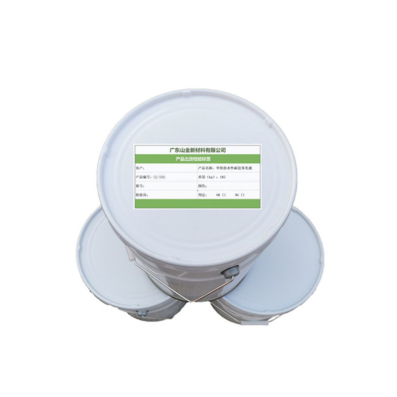 Sj-230A Oily Additive Is Resistant to 800 Degrees High Temperature, Yellowing Resistance, High Transparency, 9H High Hardness Oily Resin Hardener