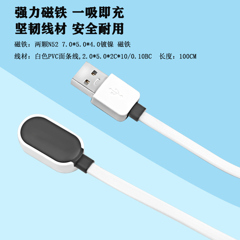 Suitable for little genius children's phone watch charger Y03/Y05S/Y06 charging line Q2/Z series charging line