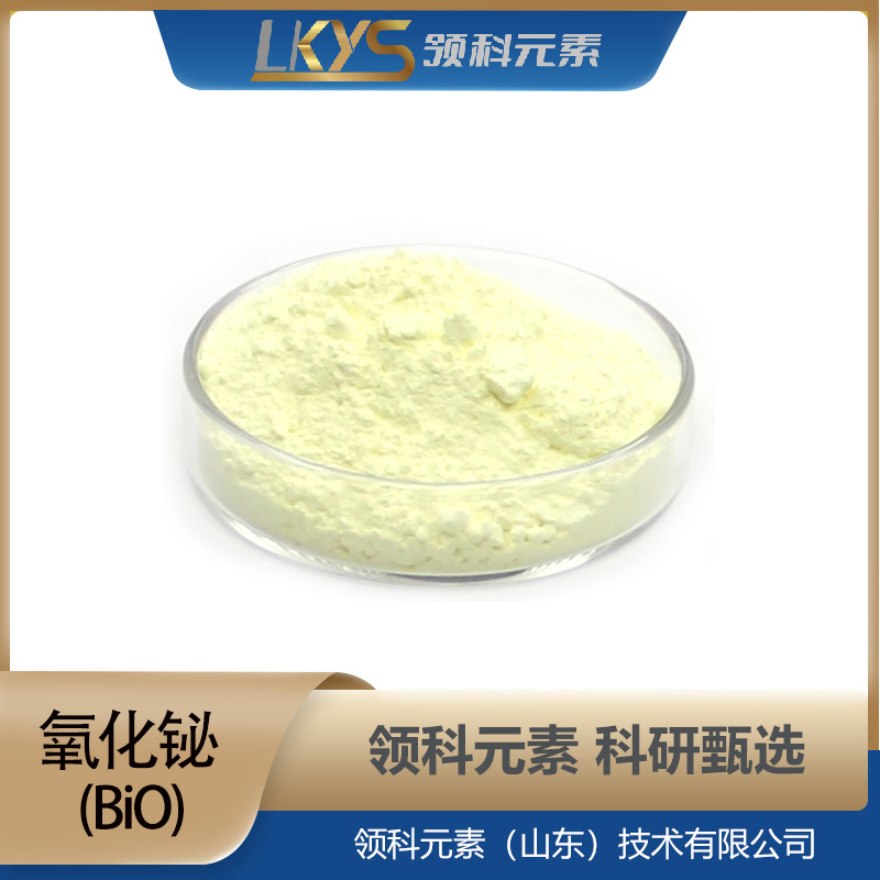 Bio Lingke Element High Purity Bismuth Oxide Powder 5N Pure Bismuth Oxide Powder Ultra-Fine Bismuth Oxide Scientific Research Special Bismuth Oxide