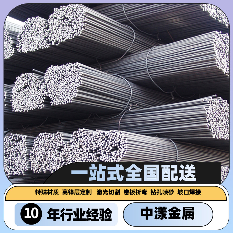 Торговля арматурой Hrb500 резьбовые стальные прутки экспериментальные образцы 6-50мм высокопрочная стальная арматура для мостового строительства