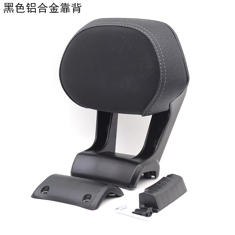 Suitable for polar core AE4IPRO electric bicycle electric motorcycle long seat aluminum alloy backrest straight up