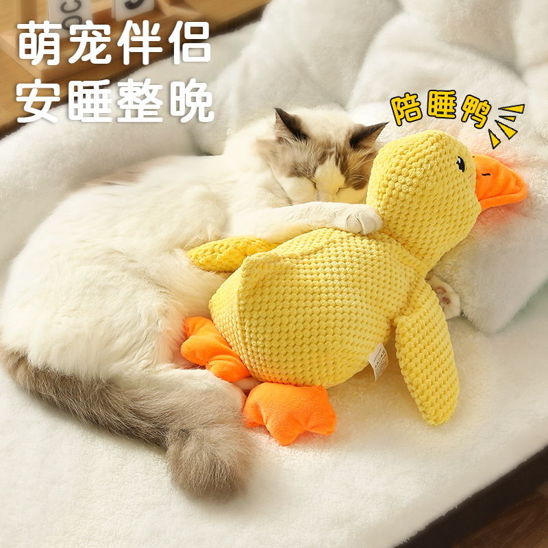 Dog Toy Relieves Boredom, Makes Sounds, Plush Teeth Grinding and Bite-Resistant Puppy to Sleep with Teddy Shiba Inu Pet Dog Little Yellow Duck