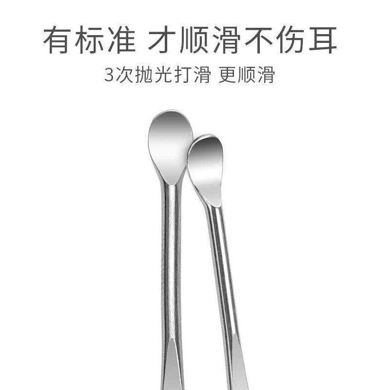 Ear pick ear pick artifact ear pick ear pick ear pick tool suit old-fashioned adult ear pick pliers spoon ear pick shit pick