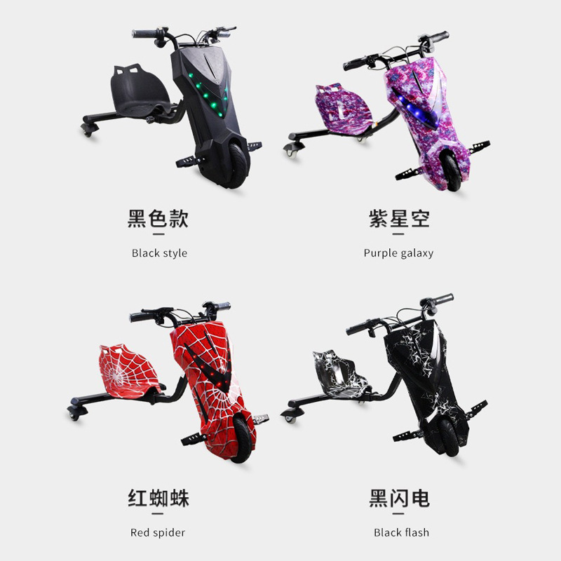 6.5 inch 8 inch outdoor electric scooter balance car can add remote control timing children's three-wheeled kart drift car