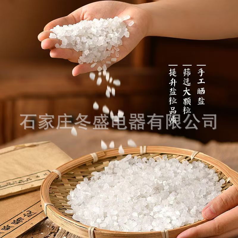 Salt Bag Hot Compress Bag Coarse Salt Sea Salt Moxibustion Physiotherapy Bag Shoulder Neck Waist Household Whole Body Universal Electric Heating Salt Bag