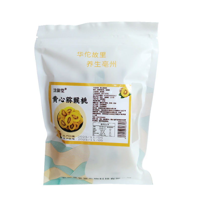 Dried Kiwi Fruit Specialty Dried Fruit Manufacturer Wholesale Kiwi Fruit Candied Snacks Soft Glutinous Preserved Fruit Dried Kiwi