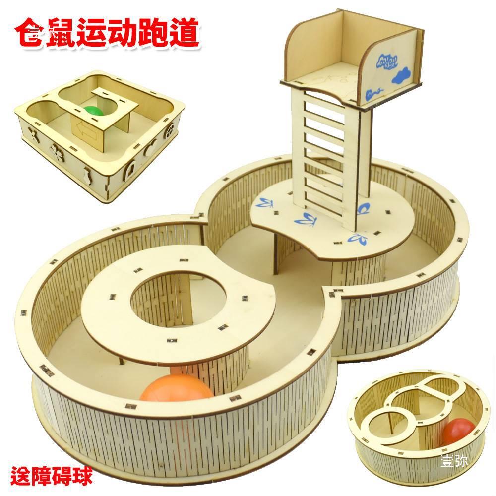 Hamster Maze Maze Ornamental Basement Cave Hideaway Mansion Accessories Game Console Pipe Hideaway External Accessories